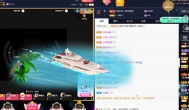 💙欣宝吖（暂休）主播照片