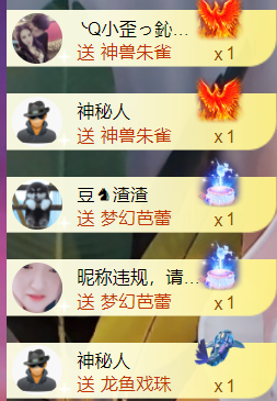 ╰つ〃薀昕🌷的图片