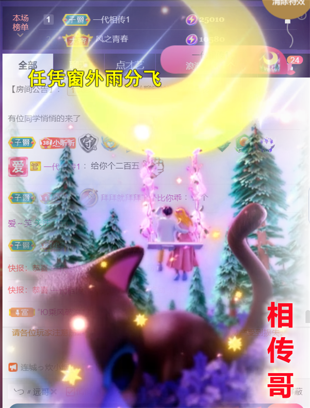 ╰つ〃薀昕🌷的图片