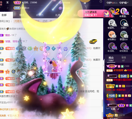 ◐惠主，2388◐的图片
