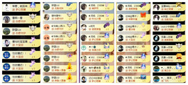◐惠主，2388◐的图片