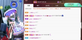 忆美❥❥❥主播照片