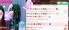 忆美❥❥❥主播照片