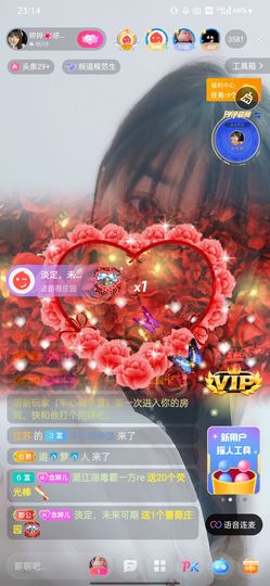 婷求三个火山升级的图片