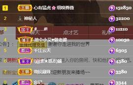 唯爱🌺小艾主播照片