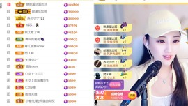 筱一✿．12点见主播照片