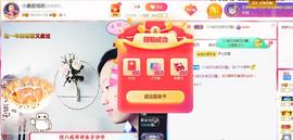 小鑫唱情歌主播照片