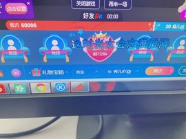 秀儿吖@很努力主播照片