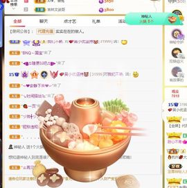 心中无结。。主播照片