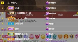 心中无结。。主播照片