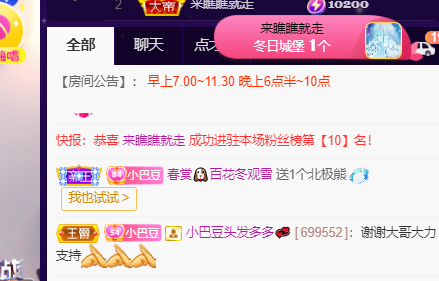 ♚~小巴豆~贪财好色的图片