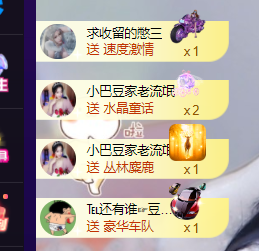 ♚~小巴豆~贪财好色的图片