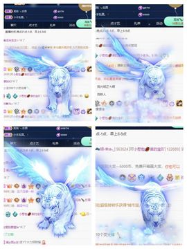 一树梨花压海唐同学☞主播照片