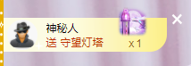 ╭☞呆呆主播照片
