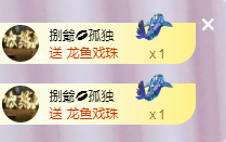 ╭☞呆呆主播照片