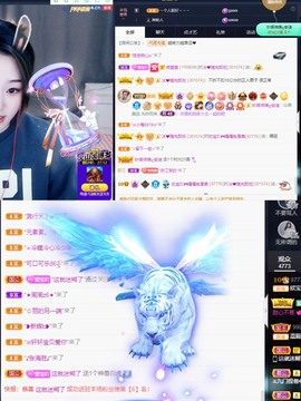 💙欣宝吖（暂休）主播照片
