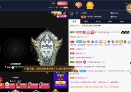 💙欣宝吖（暂休）主播照片