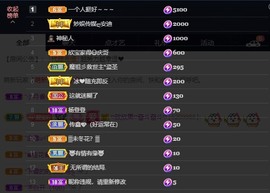 💙欣宝吖（暂休）主播照片