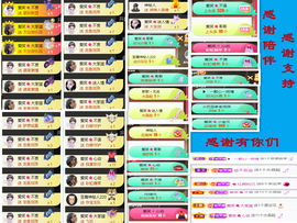 爱笑🌺用心唱歌主播照片