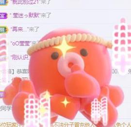 💓小香猪💓主播照片