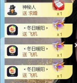 保护我方小北主播照片