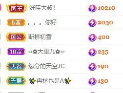 玟玟🌸加油的图片