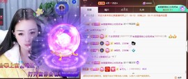 忆美❥❥❥主播照片