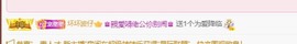 忆美❥❥❥主播照片