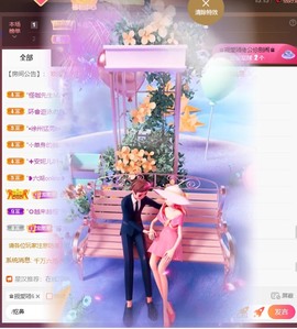 忆美❥❥❥主播照片