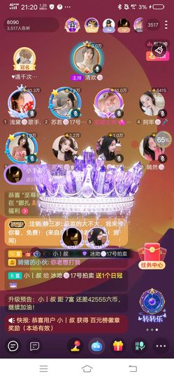 冰吻🌹🌹🌹🌹的图片