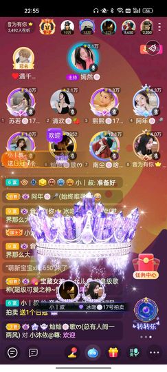冰吻🌹🌹🌹🌹的图片