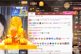 读书去了，有亿点忙主播照片