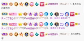 搜索21777主播照片