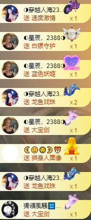 ◐惠主，2388◐的图片