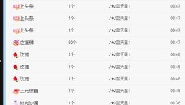丑小鸭🍑愿有一束光主播照片