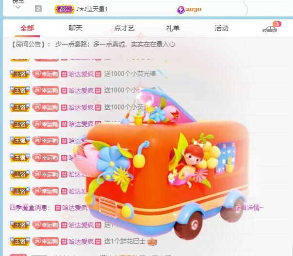 丑小鸭💞愿有一束光的图片