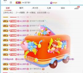 丑小鸭🍑愿有一束光主播照片