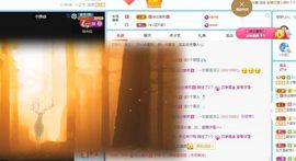 丑小鸭🍑愿有一束光主播照片