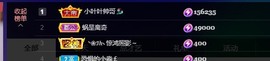 休息。主播照片