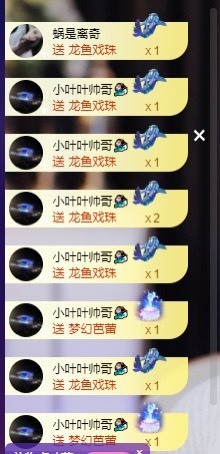 萱萱休息主播照片