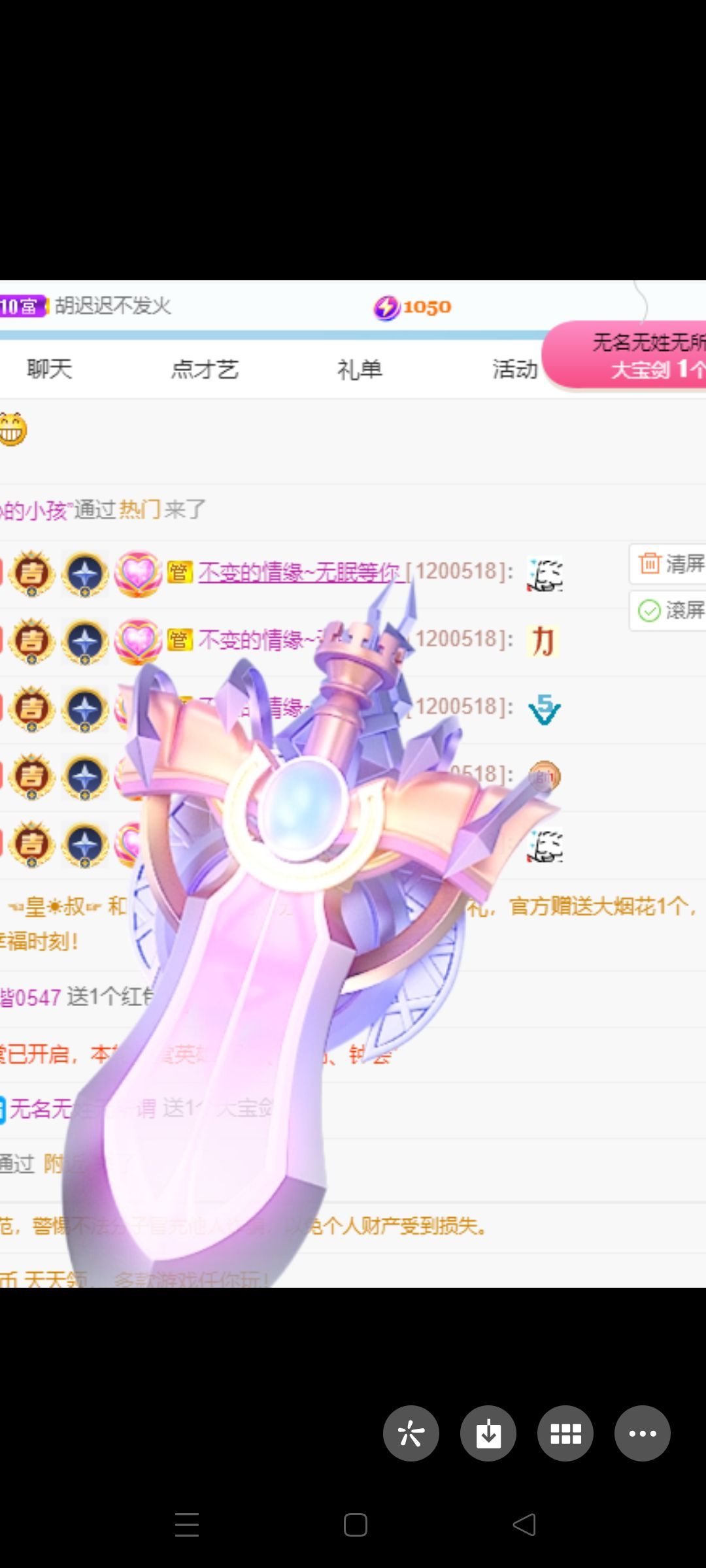 尐阿媚挺住的主播照片