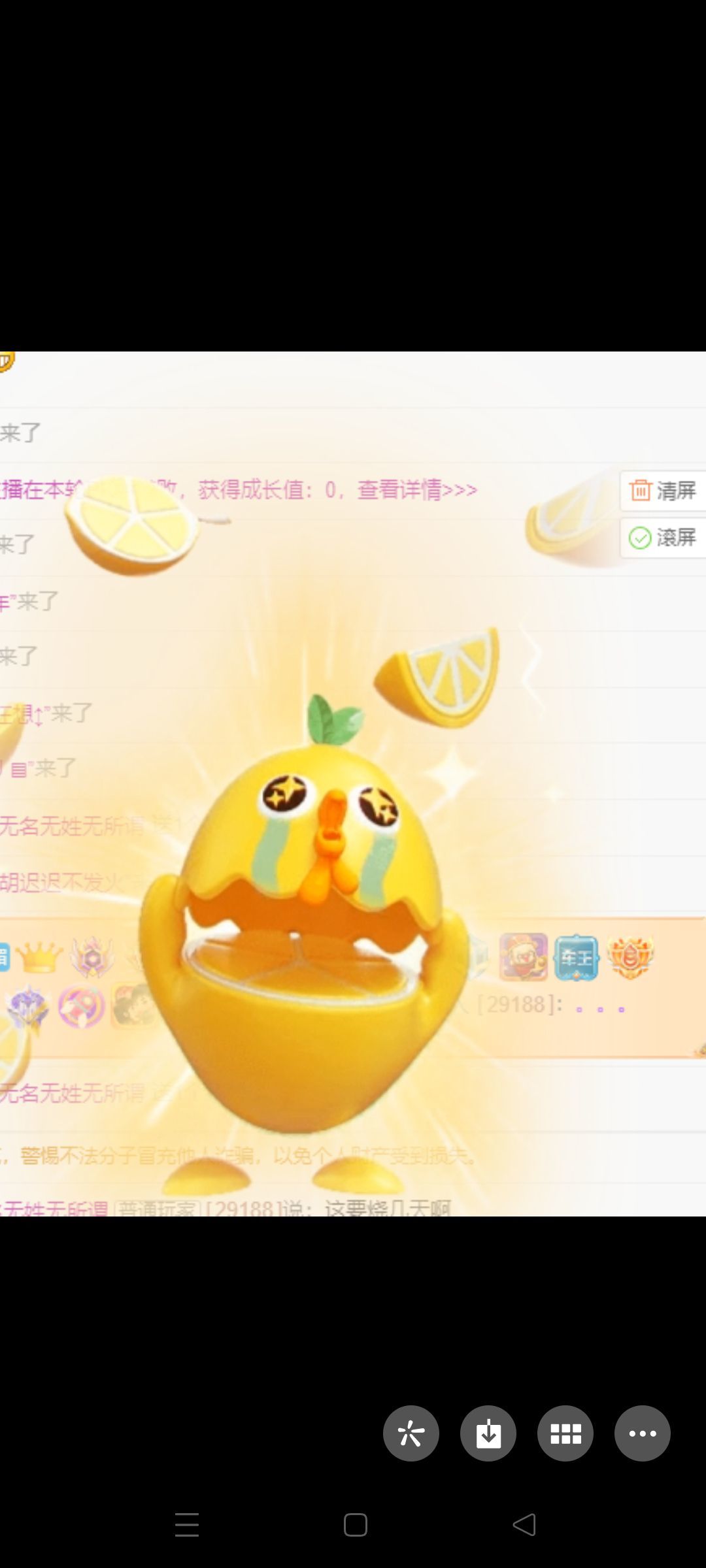 尐阿媚挺住的主播照片