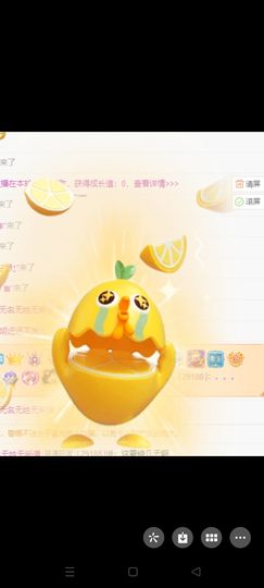 尐阿媚挺住主播照片
