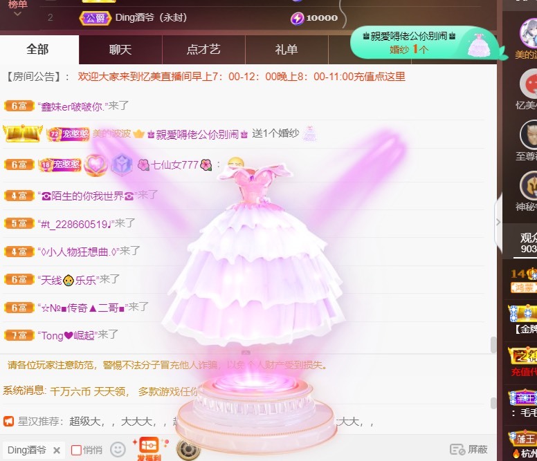 忆美❥❥❥的图片