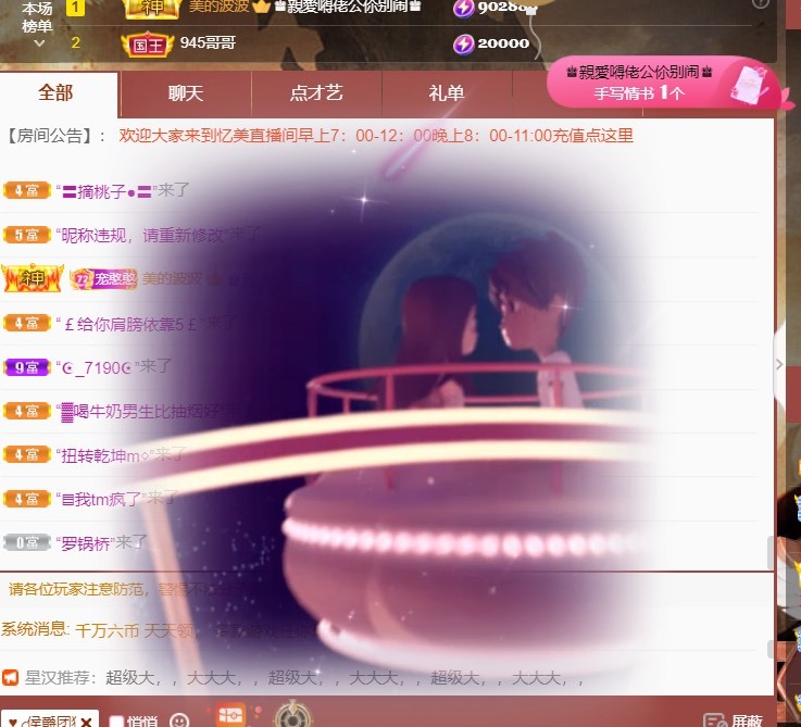 忆美❥❥❥的图片