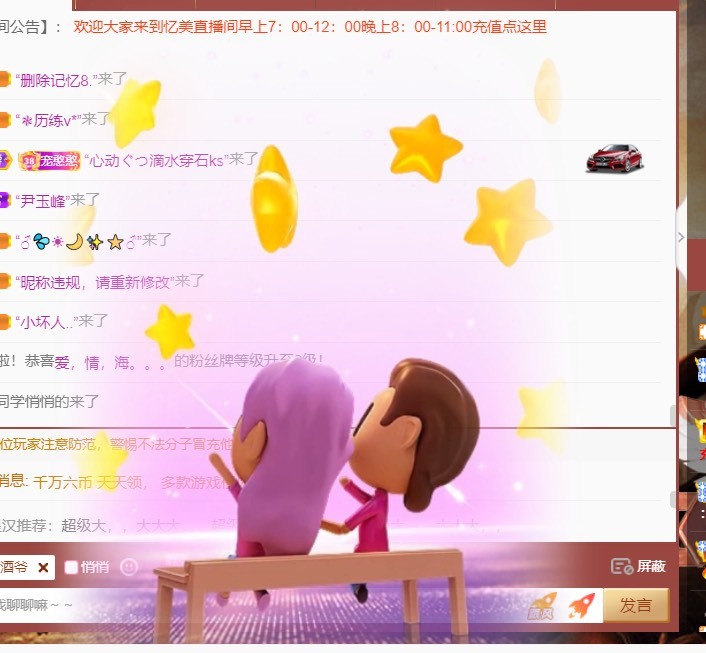 忆美❥❥❥的图片