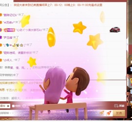 忆美❥❥❥主播照片