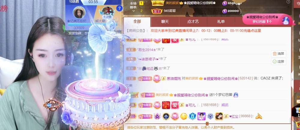 忆美❥❥❥的图片