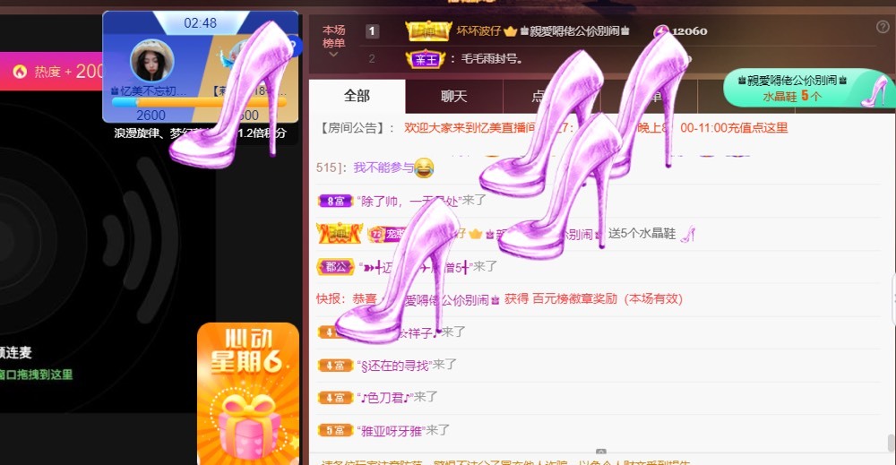 忆美❥❥❥的图片