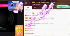 忆美❥❥❥主播照片
